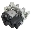 Motor con Motor 2054230181 2054230281 Adecuado para Pinza de Freno de Coche Mercedes-Benz W205