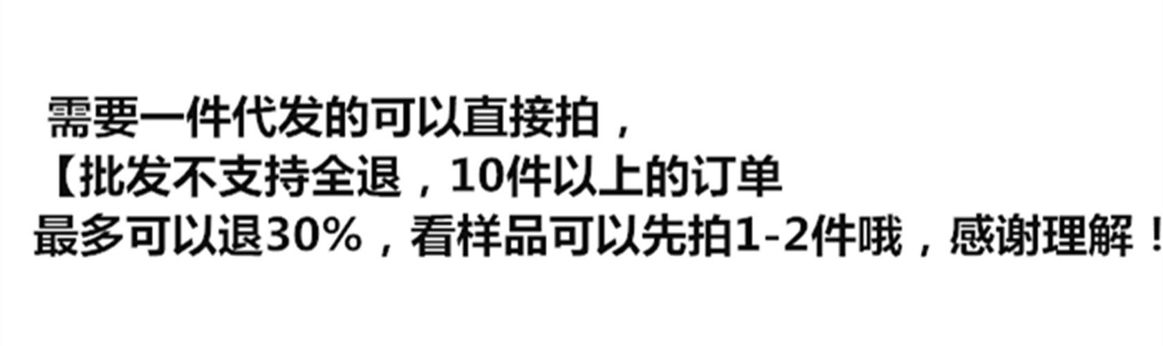 QQ截图20240510091700