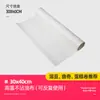 Tela Impermeable Resistente a Altas Temperaturas Tela Antiadherente Base para Hornear en Horno Hogareña Comercial Uso Repetido Rollo de Pastel Pintado a Mano Molde para Hornear Papel de Aceite