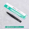 Pinzas hechas a mano para bricolaje reparación de teléfonos móviles acero inoxidable antiestáticas punta fina codo plano rosa esd clip para diario