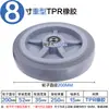 Roda de Borracha TPR de Alta Resistência 3/4/6/8 Polegadas Carrinho de Mão de Plataforma Roda Giratória para Malas de Voo Acessórios Rodas