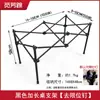Mesa Dobrável Portátil para Camping ao Ar Livre, Mesa de Ovo Rolo, Perna de Mesa Ajustável, Suporte Telescópico, Acessórios de Modificação