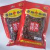 Gusanos de Seda Crujientes y Picantes Especiales de Zhoucun, Shandong, Gusanos de Seda Crujientes Fritos, Gusanos de Seda de Cinco Especias, Snacks Listos para Comer en Bolsa