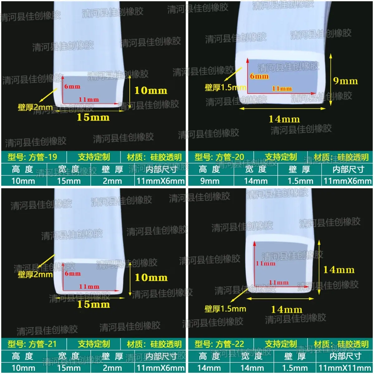 方管拼6.jpg