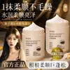 Crema Capilar Provitamina B5 Queratina Caviar Gran Capacidad 1L Mascarilla Reparadora para Cabello Seco Exclusiva de Barbería