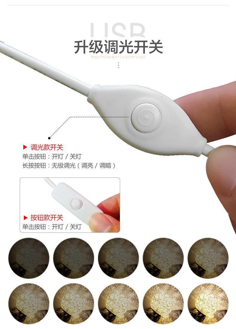 调光按钮790-1.jpg