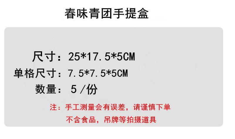 春味详情_副本.jpg
