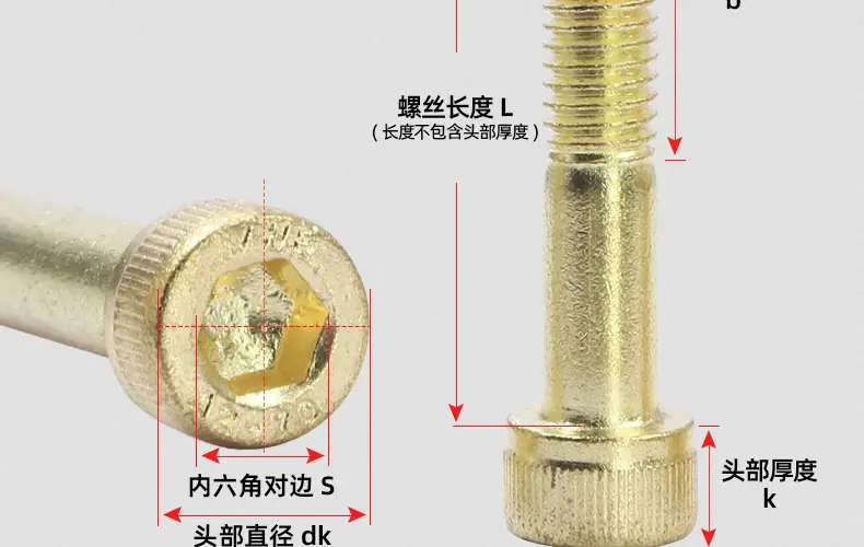 304不锈钢圆柱头半牙内六角螺丝_03_13.jpg