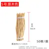 Venta al por mayor Producción DIY Ramas Naturales Hechas a Mano Palitos de Madera Pequeños DIY Virutas de Madera Decorativas Materiales de Estrella de Cinco Puntas para Jardín de Infancia