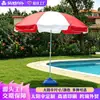 Sombrillas de Sol Azules y Blancas Hechas a Medida para Lugares Pintorescos, Piscinas, Sombrillas de Exterior con Texto y Logos Impresos, Sombrillas para Puestos, Directo de la Fábrica Fuente