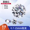 De Moissanita Ocho Corazones Ocho Flechas Redonda Moissanita Al por Mayor Piedra Suelta Silicio Carbonizado Sintético Al por Mayor Fábrica de Wuzhou