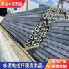 Postes eléctricos de cemento de norma nacional, postes eléctricos de hormigón armado de 15 m, postes eléctricos de hormigón en esquina no pretensados