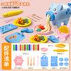 Máquina de Macarrão Porquinho Fofo Brinquedo Casa de Brincar Infantil Cozinha Conjunto Argila Colorida Máquina de Sorvete Molde de Argila de Massinha