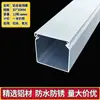 Canaleta de Alambre de Aleación de Aluminio Montaje en Superficie Cuadrada Metálica con Tapa Exterior para Cables de Alimentación y Cables de Red