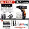 Furadeira Elétrica Manual para Furadeira Manual Doméstica Furadeira Elétrica Recarregável Ferramenta Furadeira Elétrica Multifuncional Tipo Pistola Chave de Fenda Elétrica