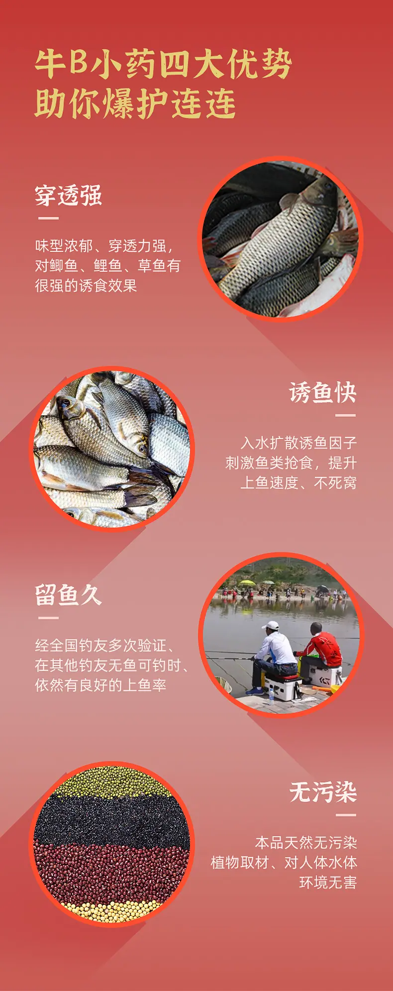详情-04.jpg