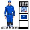 Roupas de Resgate de Emergência ao Ar Livre Roupas de Trabalho terno Roupas de Treinamento Masculinas terno Primavera e Outono Busca e Resgate Roupas de Combate a Incêndio Roupas de Secagem Rápida