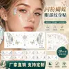 Pegatinas de Maquillaje para Ojos de Mariposa con Purpurina En Stock Venta al por Mayor Escenario Fiesta Pegatinas para Esquina de Ojos con Lentejuelas Sin Pegamento Pegatinas Decorativas para la Cara Fijas