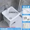 Lavabos Cerámicos para Uso Doméstico, Precio Especial, Tamaño Pequeño, para Balcón y Baño, Fregadero Reutilizable