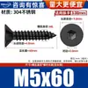 Tornillos Autorroscantes Hexagonales Avellanados de Acero Inoxidable 304 Negros Tornillos para Madera Tornillos de Cabeza Plana Tornillos de Cabeza de Copa Plana M2-M10