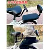 Reposabrazos para Asiento Trasero de Bicicleta Poste Reposabrazos Infantil para Bicicleta de Montaña Manillar Trasero de Agarre para Scooter Eléctrico Reposabrazos Delantero Infantil para Bicicleta Eléctrica