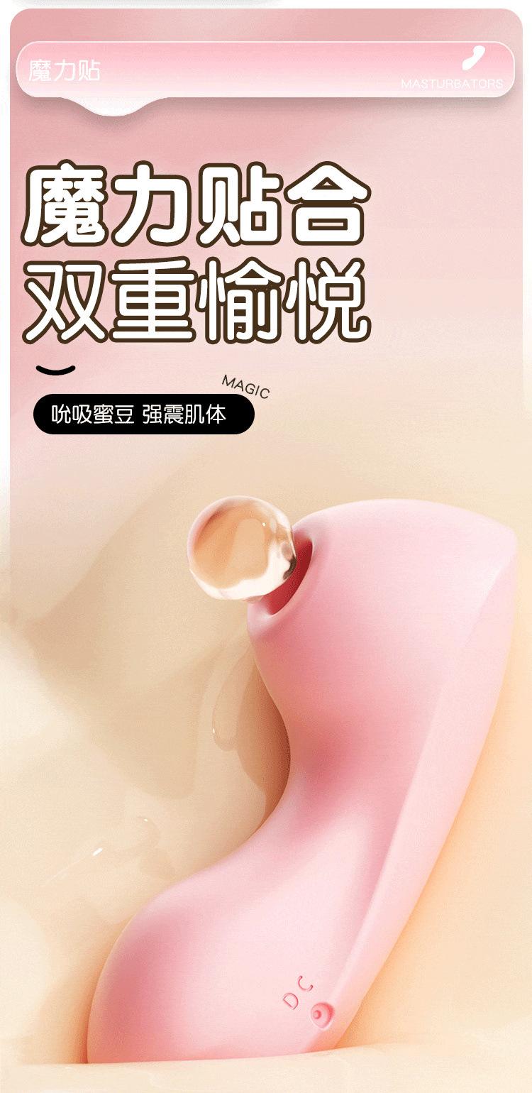 魔力贴-2_02.jpg?x-oss-process=image/format,png