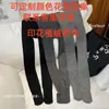 Los leggings de algodón de rayas verticales se pueden procesar en pantimedias de algodón de rayas verticales con lunares gris ahumado y flocado para que las mujeres los usen afuera más