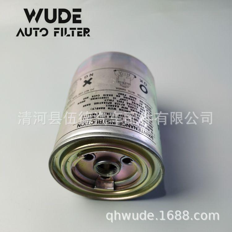 23303-64480 -W