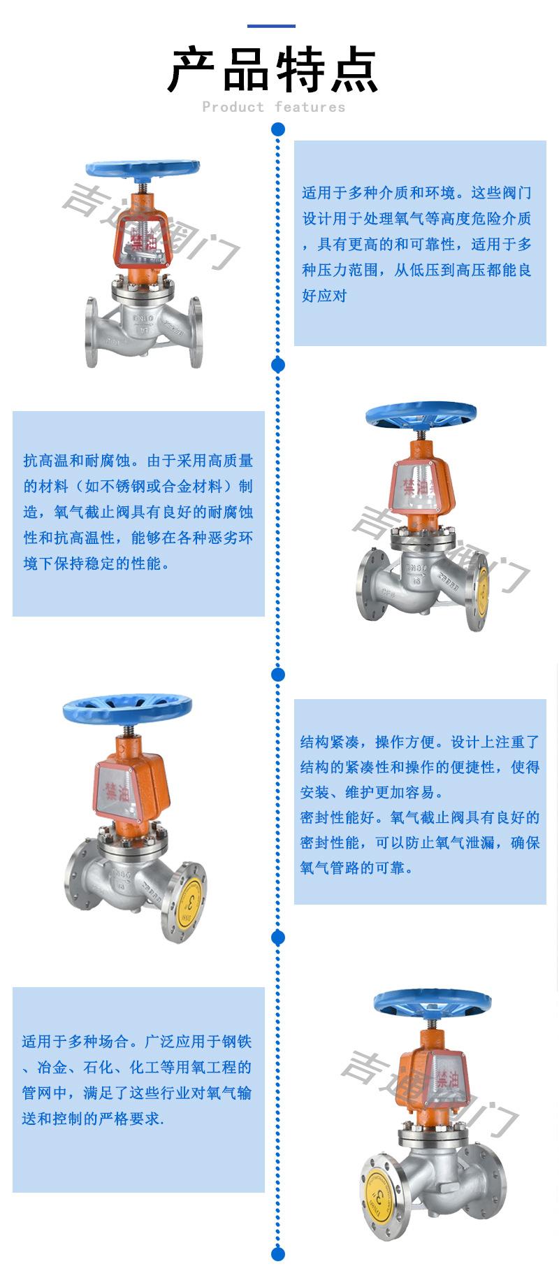 吉通详情页_06.jpg