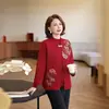 Novo conjunto de outono estilo chinês para mães: cardigã bordado, conjunto casual estiloso e que rejuvenesce, de duas peças, para mulheres de meia-idade e idosas
