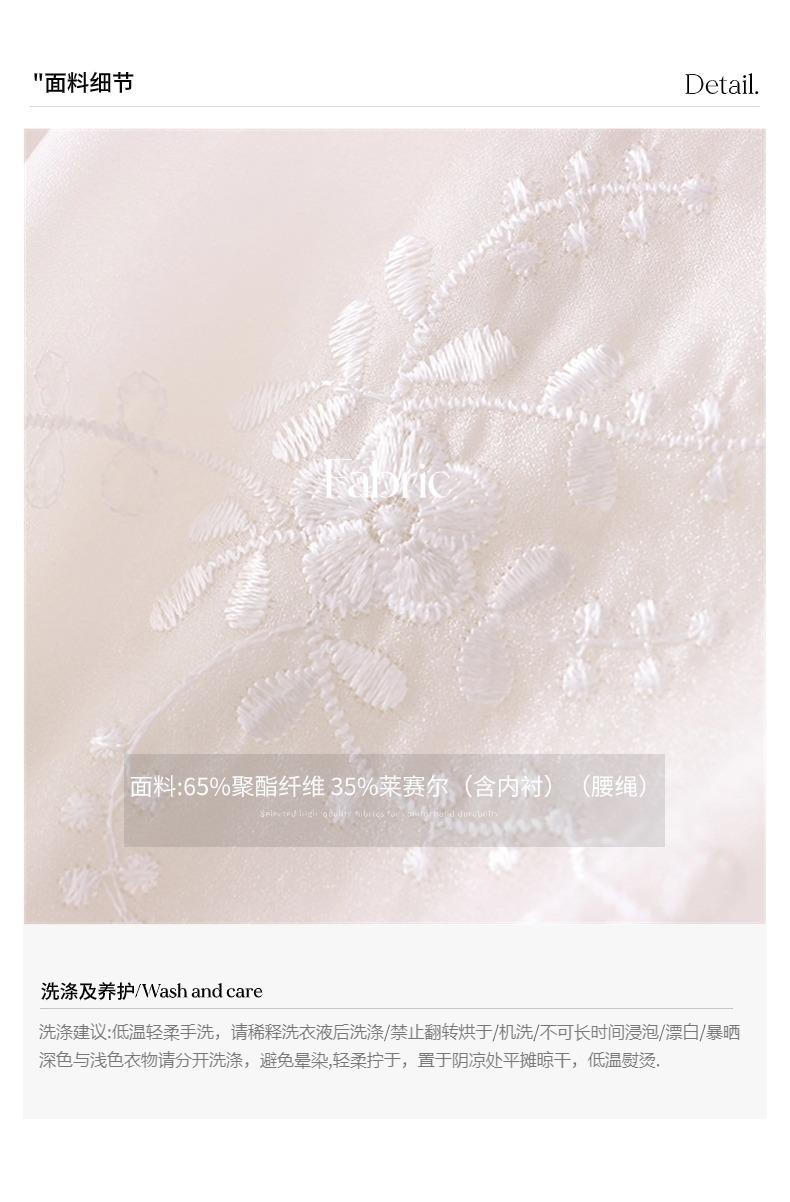 面料细节04 (2).jpg