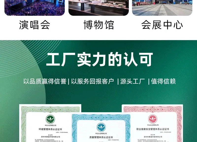 景点门票