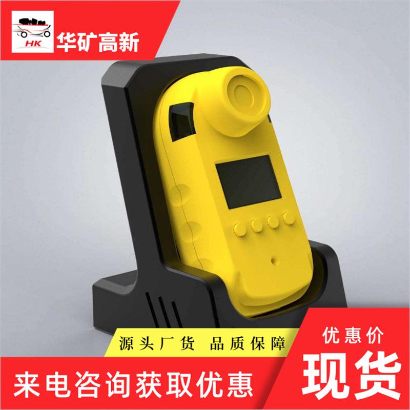 QQ截图20200828112630