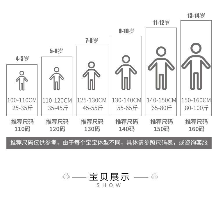 详情图_4.jpg