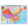 Mapa de China Tamaño Grande Mapa del Mundo 2026 Versión Actualizada Póster de Pared para Estudiantes de Primaria y Secundaria Pegatina de Pared para Oficina