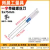 Chave de fenda de cristal pequena para reparo doméstico chave de fenda pequena chave de fenda de garrafa transparente por atacado chave de fenda de 3 polegadas