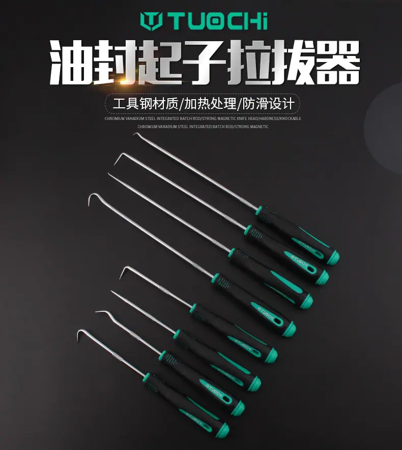油封起子详情页_01.jpg