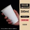 Vaso de Papel de Doble Capa para Llevar con Tapa para Café, Té con Leche, Bebida Caliente, Café, Leche de Soya