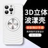 Adecuado para iPhone16 Boyang Funda Magnética para Teléfono Móvil Apple 15 Soporte de Reloj Creativo 14 Funda Protectora Esmerilada Resistente a Caídas
