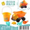 Juguete de Playa para Niños Set Grande de Reloj de Arena Coche de Arena y Agua para Niña Bebé Herramienta para Cavar Arena Orilla del Mar