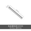 Rodillo Antiadherente de Acero Inoxidable 304 para Uso Doméstico, Rodillo de Masa para Empanadas, Pizza, Herramienta para Hornear