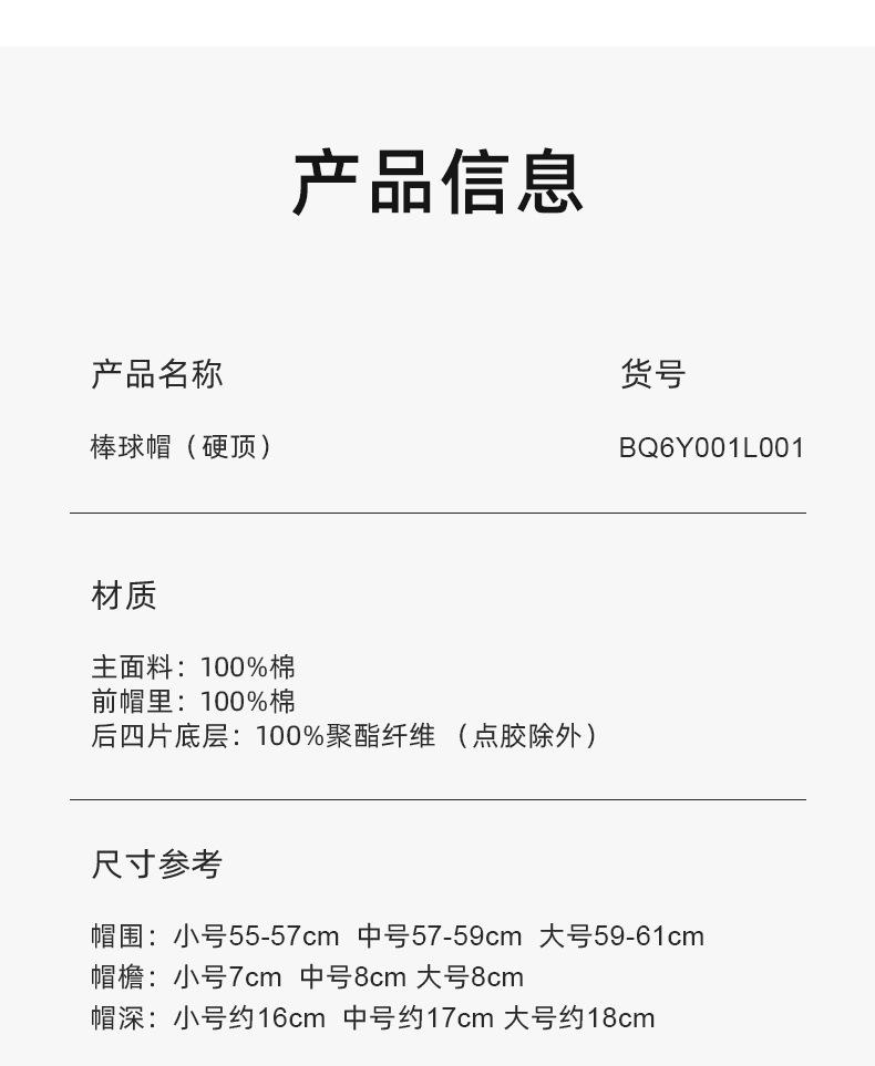 BQ6Y001L001（光板硬顶）_08