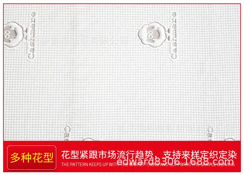 针织提花床垫布15.jpg