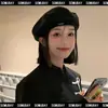 Boina Negra para Mujer Otoño e Invierno Estilo Coreano Cara Visible Gorro Pequeño Botón Todo Fósforo Rojo Cibernético Gorro Octagonal Moda Boina de Pintor
