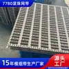 Módulo de Clasificación Automática de Logística Banda Transportadora Ultra Silenciosa Banda de Cadena de Plástico Tipo 7780 Banda de Cadena de Bolas