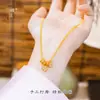 Tienda de oro Puzuo, mismo estilo, anillo de oro Sha Running, collar de flores de cuatro hojas, nicho de lujo ligero para mujer, cadena de lana de alta gama que combina con todo.