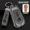 Funda nueva para llave de coche Weilai ES6, funda con hebilla de tarjeta NFC para ES8 EC6 ES7 ET7 ET5, de alta gama para hombres y mujeres