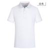 Solona Verano Solapa Camisa Polo Manga Corta Ropa de Trabajo Camiseta Ropa de Trabajo Grupo Camisa Cultural DIY Logotipo Impreso Personalizado