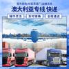 China a Australia con logística internacional envío aéreo express internacional servicios de logística DDU DDP