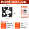 Grupo de Tela de Filtro de Ventilação para Ventilador ZL-803/804/805/806 Filtro de Grade para Ventilador de Gabinete Tela à Prova de Poeira